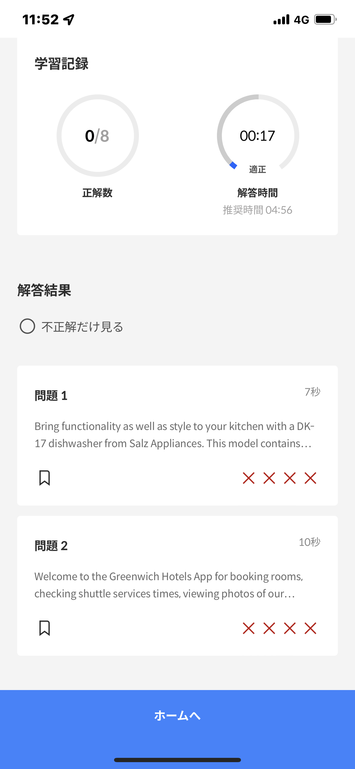 IMG_4542.PNG