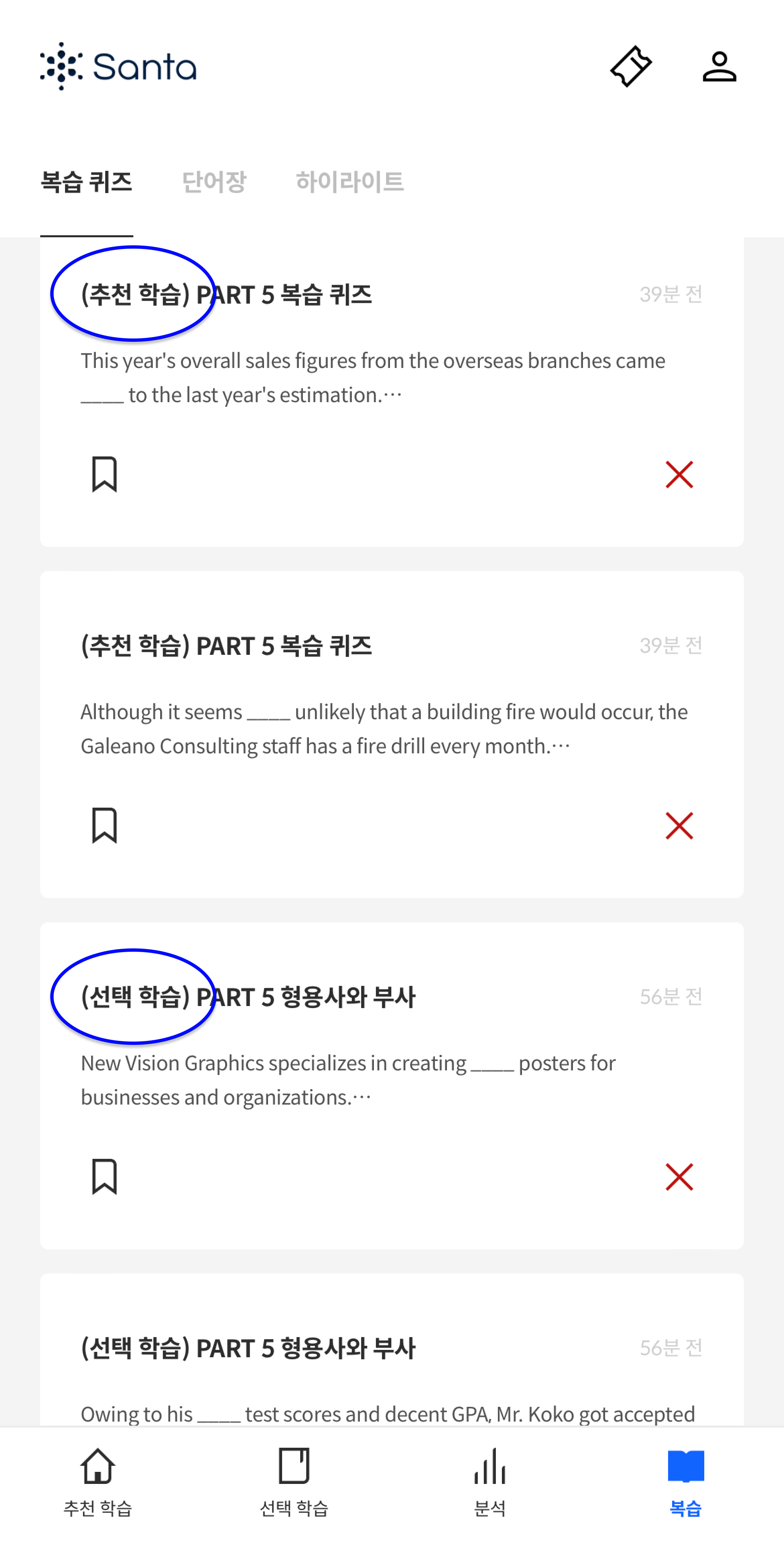 학습별 구분.png