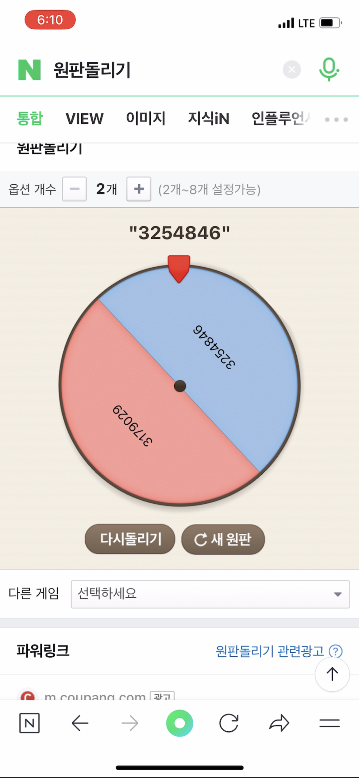 IMG_3684.png