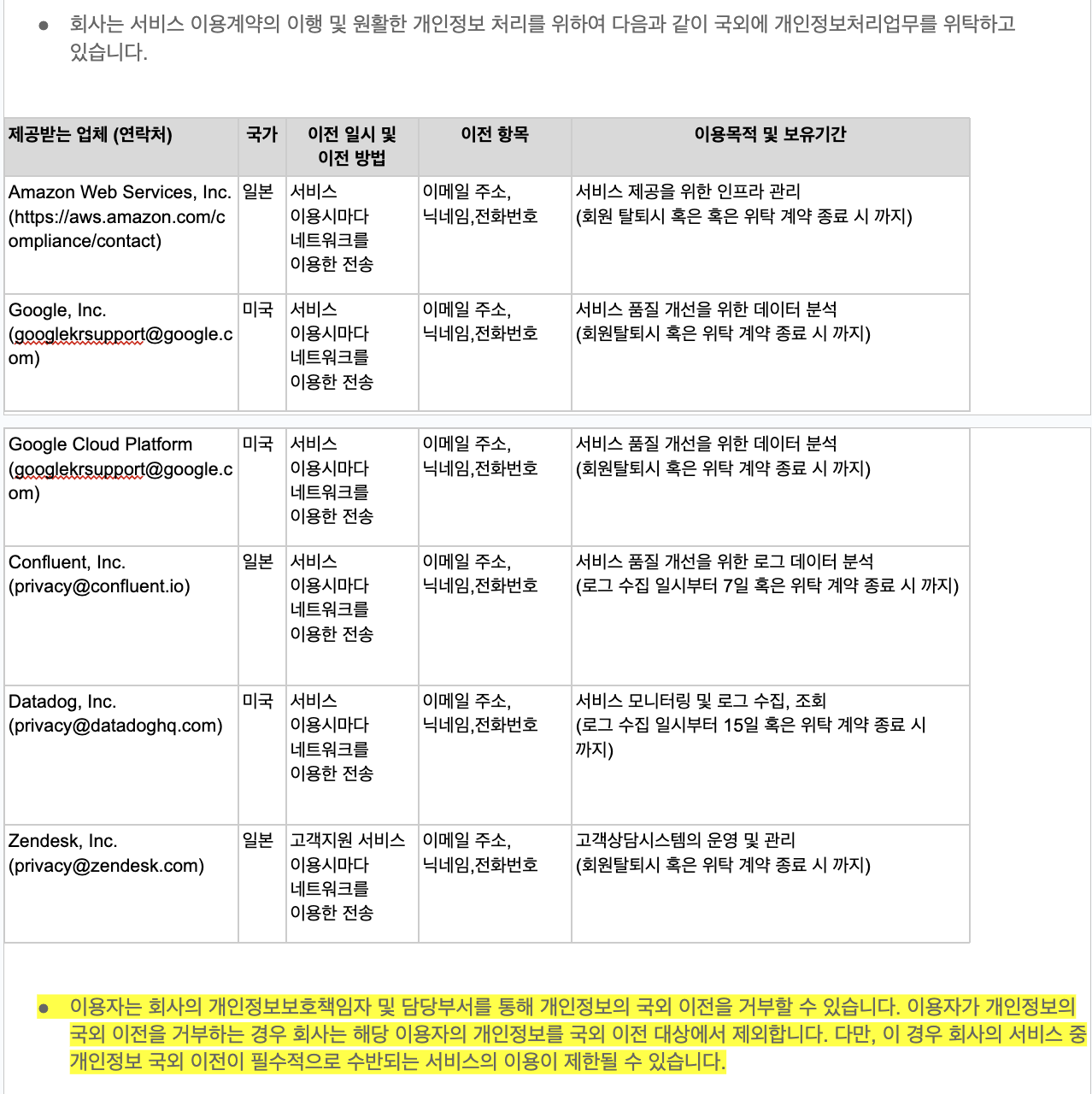 image (4).png