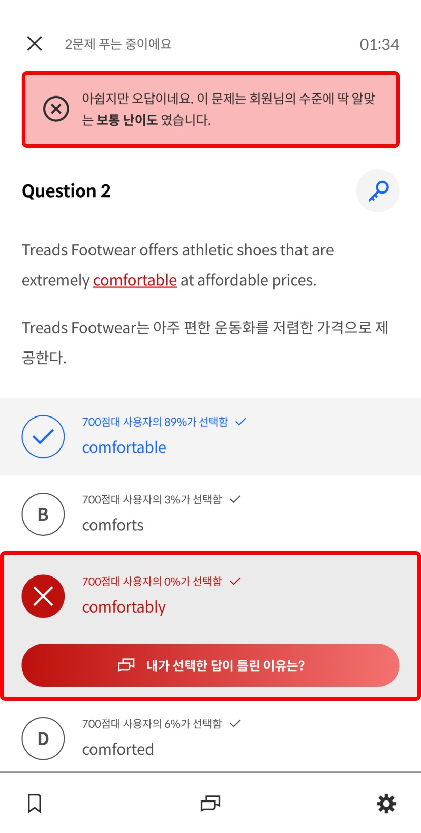 문제 정보.png