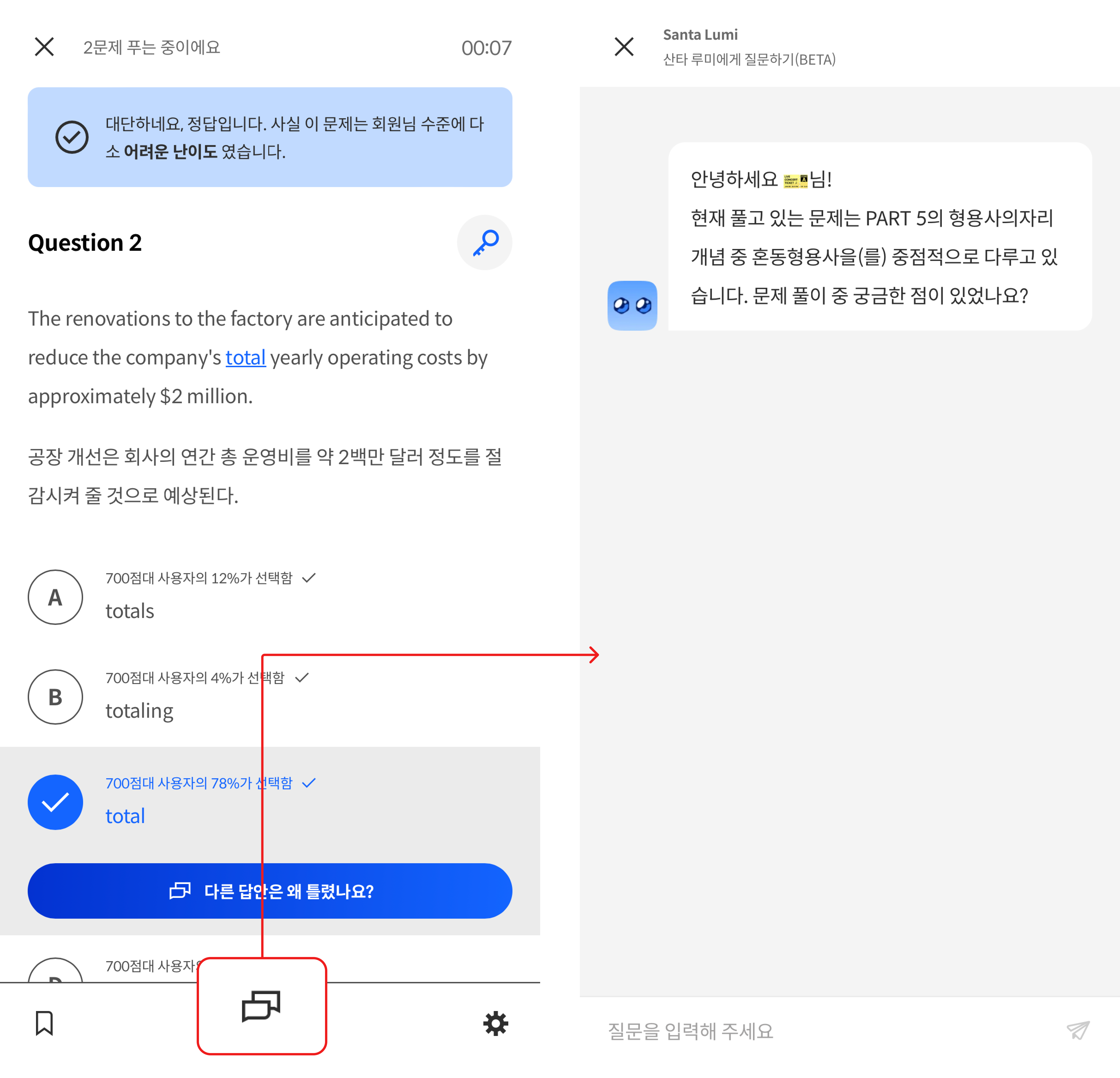 루미 사용.png