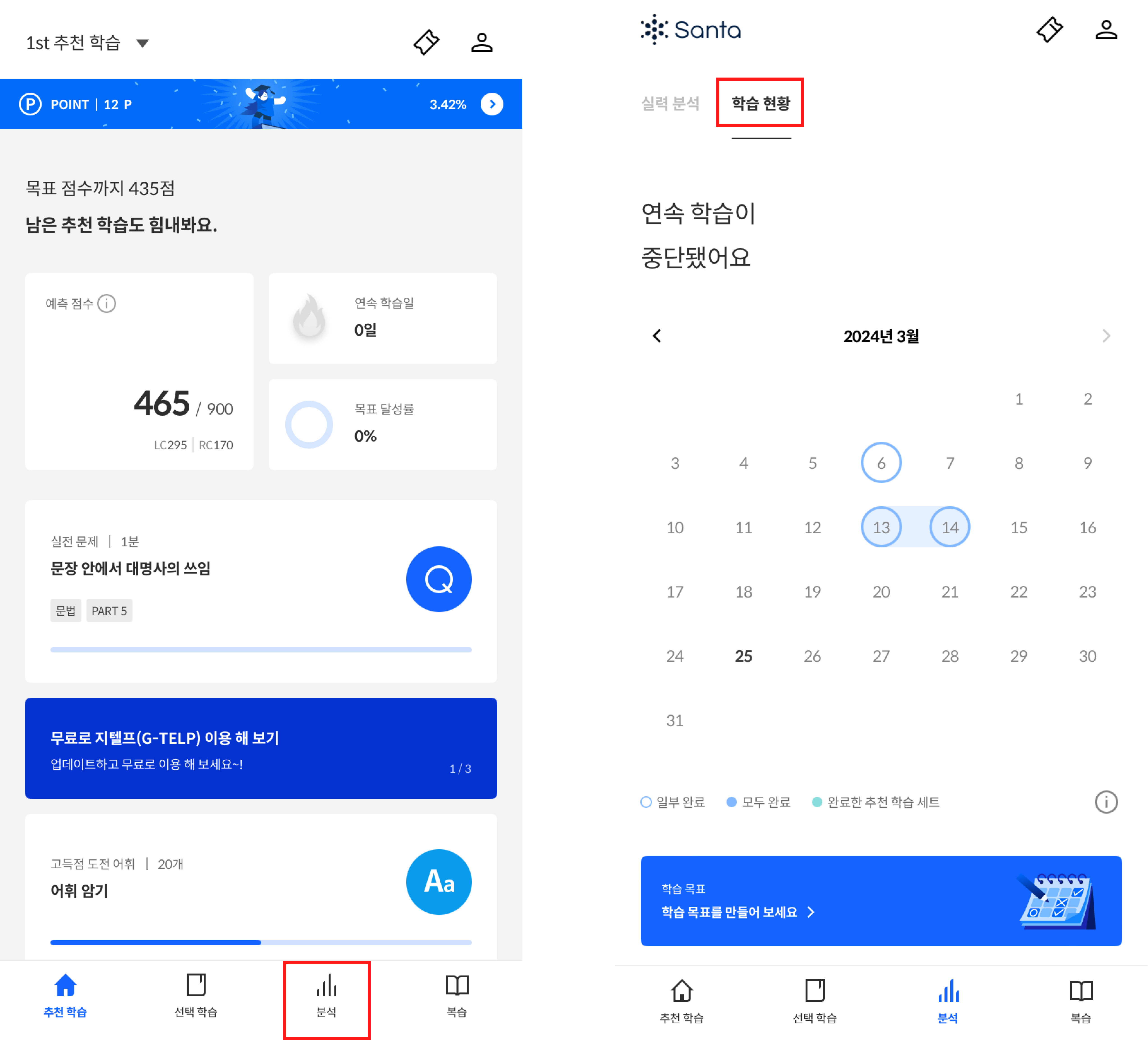 [장학] 출석 확인은 어떻게 하나요_.png
