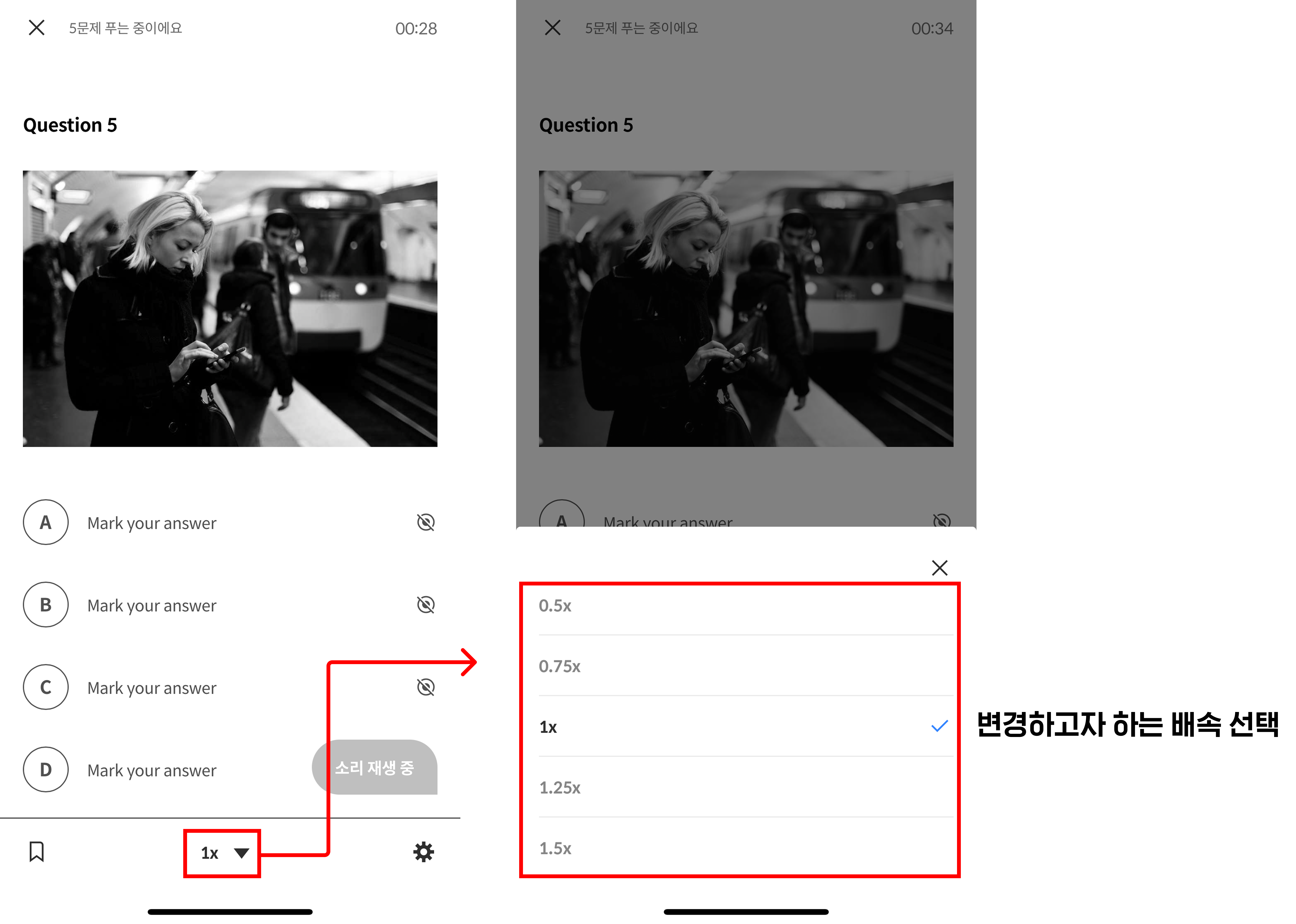 문제 풀이 화면.png