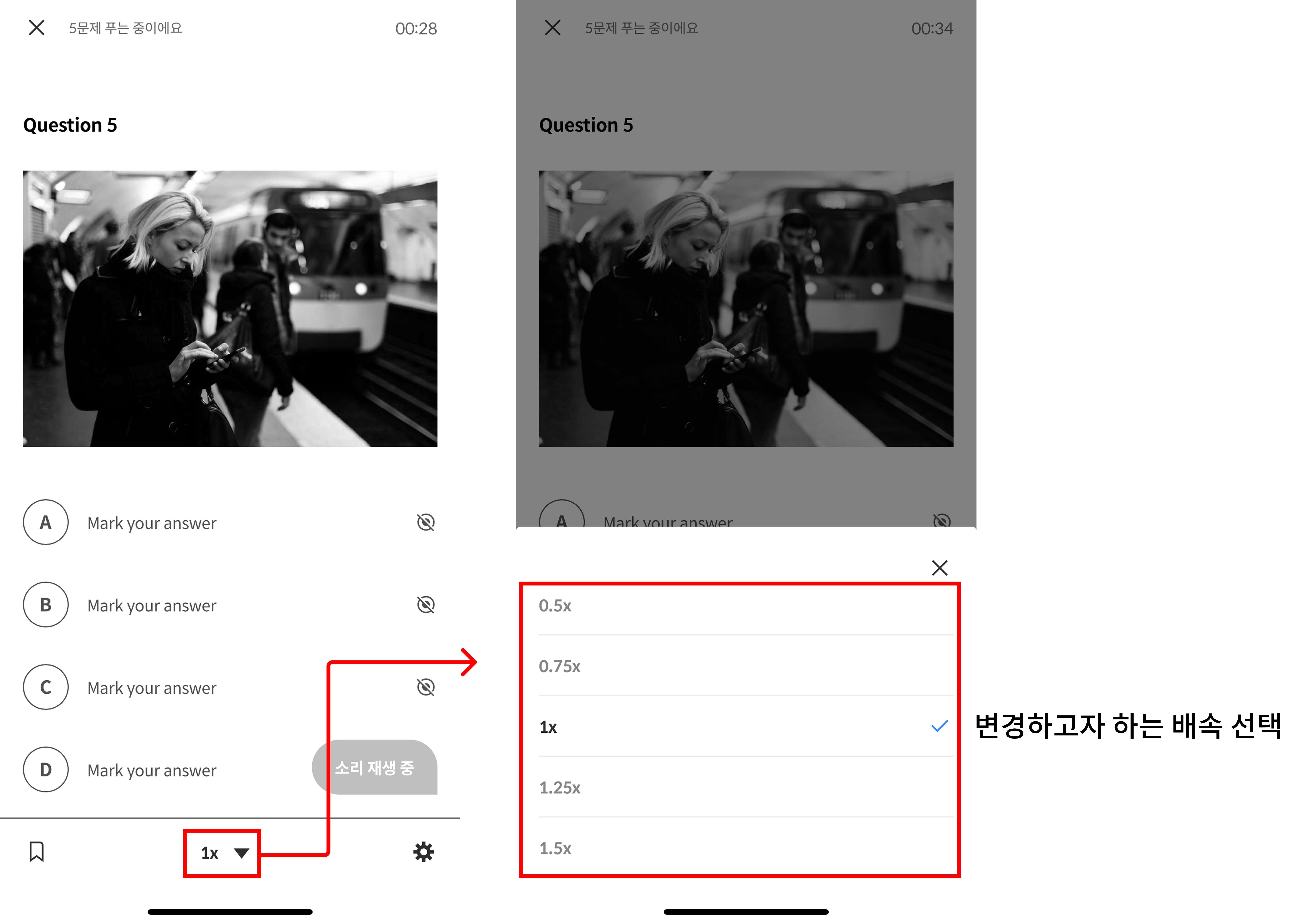 문제 풀이 화면.png