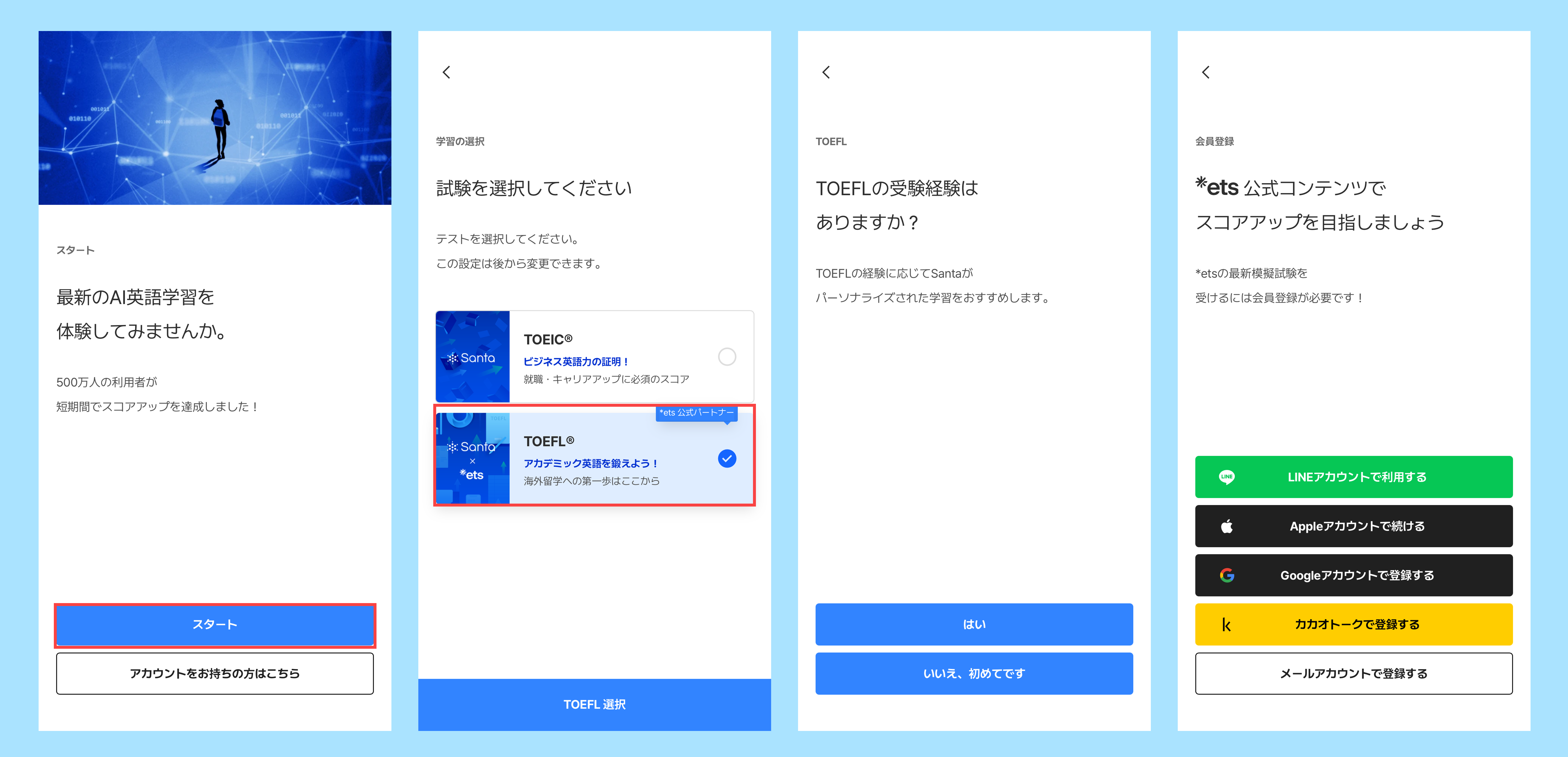login.png