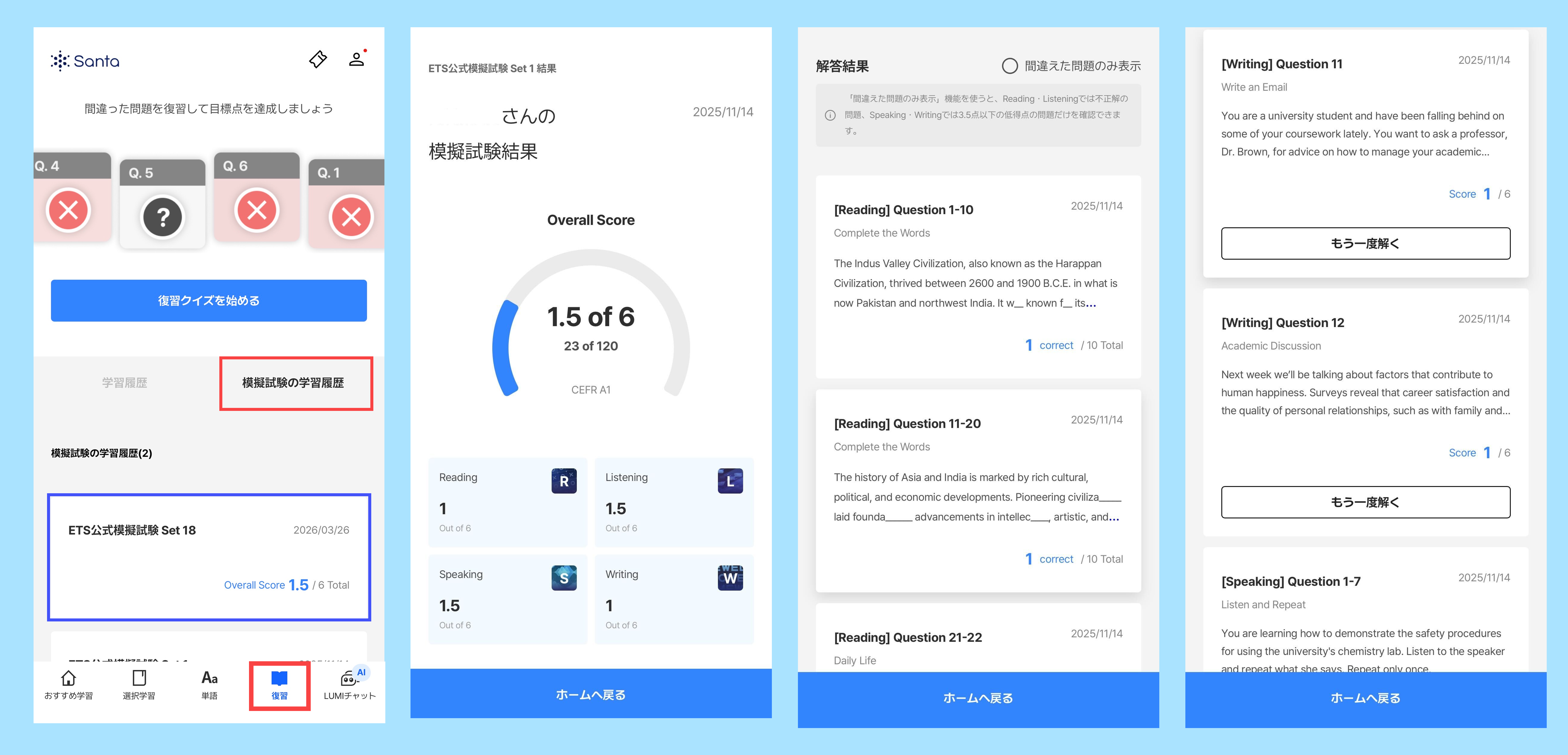 復習(模擬試験).png